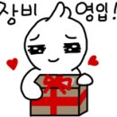 신안낚시마트