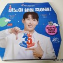 도미노피자(안중점) 이미지