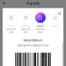배스킨라빈스대구성서성산점