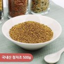 건강한밥상
