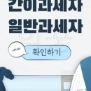 포스홈타운공인중개사사무소 이미지