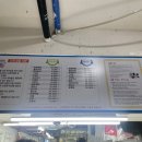 사거리세탁소 이미지