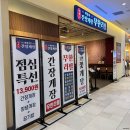 게좋아간장게장 이미지