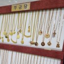 부금당 네이버블로그