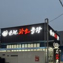 순천 아랫장-회센터 이미지