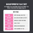 광명북초등학교 이미지