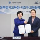 잠원동 61-6 _ 이미지