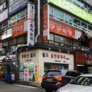 린스킨앤(&)바디
