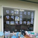 캡틴카클리닉 이미지