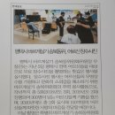 송북동사무소