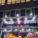 부평구청 이미지