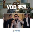 (주)서경