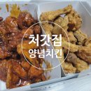 처갓집양념치킨 안중점 이미지