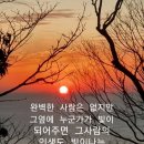 셰익스피어의 인생 명언 9가지 이미지