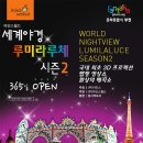 아인스허브