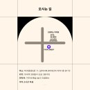 미국 영어 회화 성공기 (1) | 마곡 성인영어회화 드림패스 마곡점 1:1 수업 후기