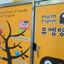 유성초등입시학원 이미지