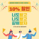 해봄한의원 이미지