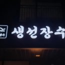 이삭토스트이충뜨란점 이미지