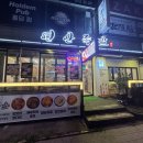 연안빌딩 | [부천/신중동] 연안족발 신중동점 - 신중동 맛집의 쫄깃한 족발과 푸짐한 밑반찬까지!