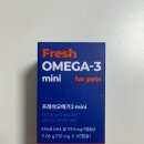 다움생식 - 전주시 완산구 | 바프독X반려다움 오메가3 후기