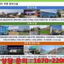 법환초등학교 병설유치원 이미지