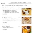 쎄라비 - 완도군 장보고대로 257 | 쎄라비