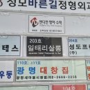[경기 맛집] 일태리살롱/광명맛집/파스타맛집