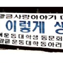 한자마당 이미지