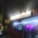 다사역 4번출구 | [대구 달성군 다사읍] 오르막 석쇠불고기
