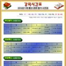 민정보통신 이미지