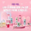 스윗투고 이미지