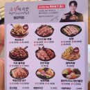 족발야시장응암역점