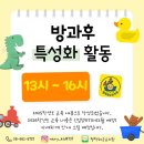 평택해군유치원 네이버블로그