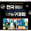 아산시지체장애인협회 이미지