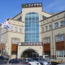 서천요양병원 이미지