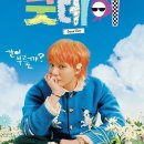 굿데이 이미지
