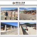 동성건재 이미지