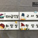 동해지방해양경찰청어린이집 네이버블로그