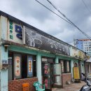 명성반점 - 창녕군 교하새길 15 | 명성반점