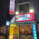 복돼지와전골 이미지
