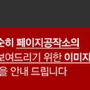 상아광고기획