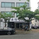 만우장성 이미지