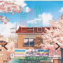 우리들편의점 이미지