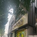 봉구스밥버거 동강대점 이미지