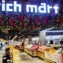 리치마트약국 이미지