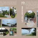 방화근린공원 천문우주과학관 이미지