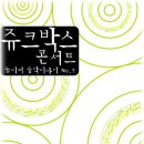 오감만족 책놀이터 이미지