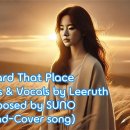 Toward That Place 이미지