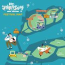 자라섬째즈길 이미지